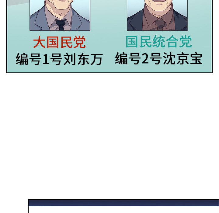 优质女人[h漫]韩漫全集-优质女人-第 42 章无删减无遮挡章节图片 