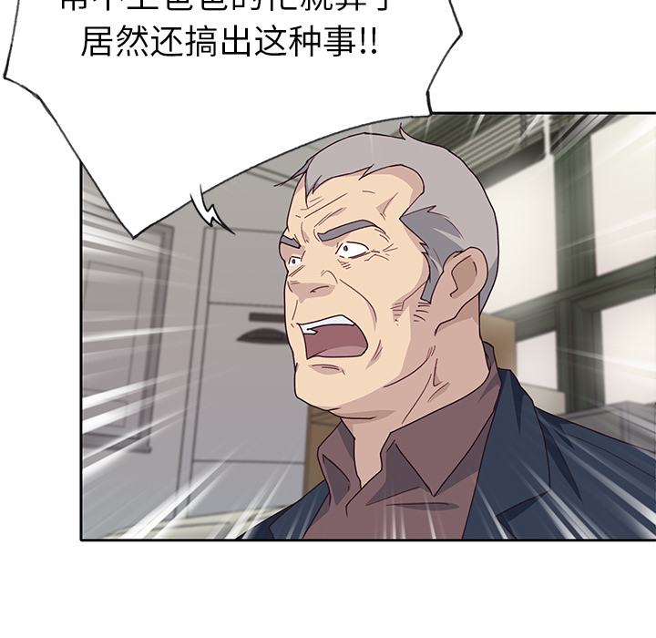 优质女人[h漫]韩漫全集-优质女人-第 42 章无删减无遮挡章节图片 