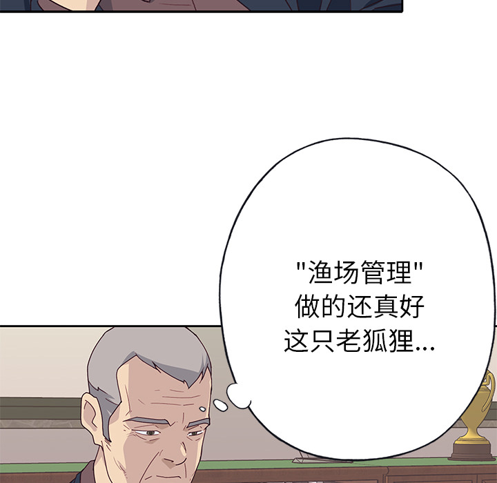 优质女人[h漫]韩漫全集-优质女人-第 42 章无删减无遮挡章节图片 