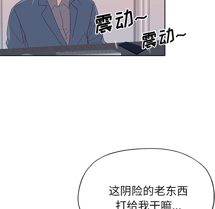 优质女人[h漫]韩漫全集-优质女人-第 42 章无删减无遮挡章节图片 