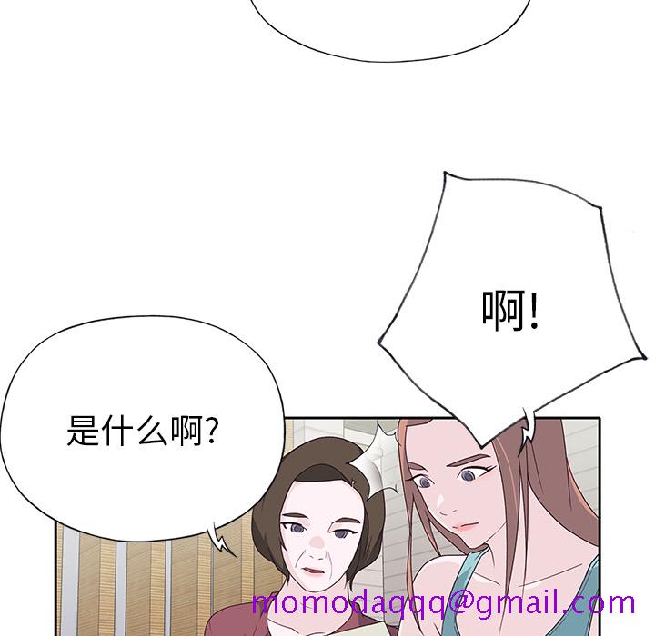 优质女人[h漫]韩漫全集-优质女人-第 42 章无删减无遮挡章节图片 