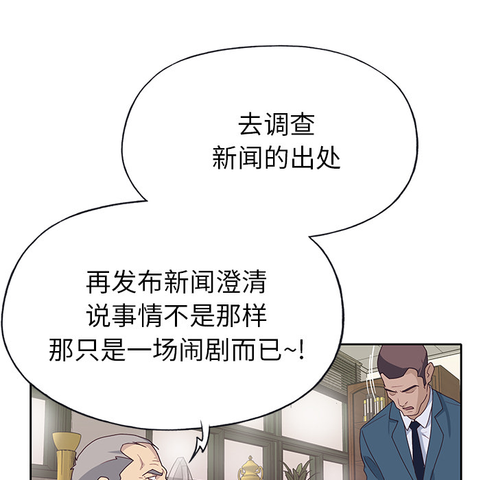 优质女人[h漫]韩漫全集-优质女人-第 42 章无删减无遮挡章节图片 
