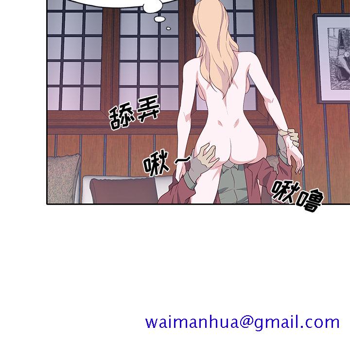 优质女人[h漫]韩漫全集-优质女人-第 42 章无删减无遮挡章节图片 