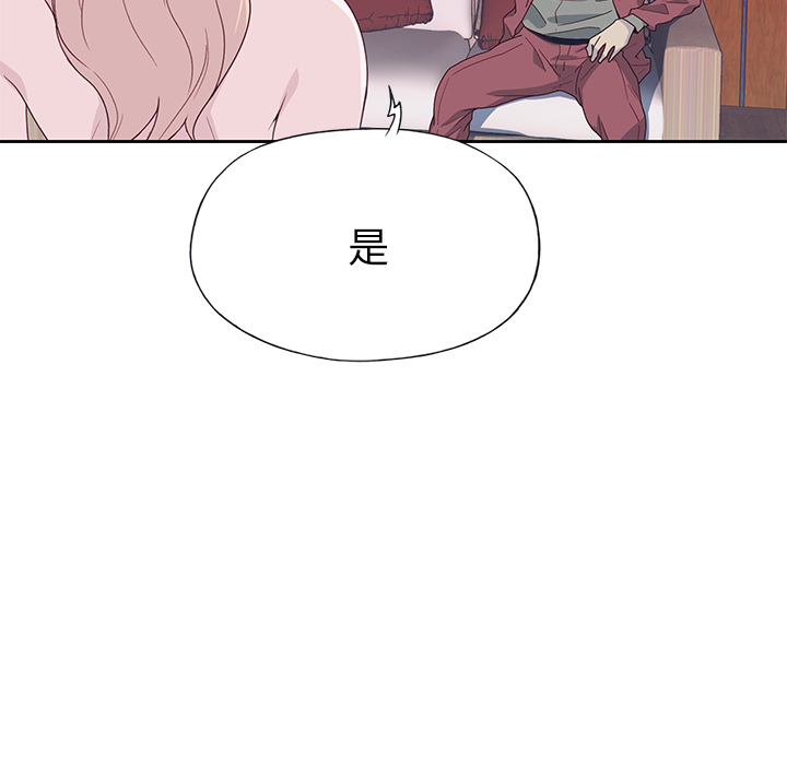 优质女人[h漫]韩漫全集-优质女人-第 42 章无删减无遮挡章节图片 