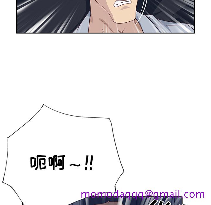 优质女人[h漫]韩漫全集-优质女人-第 42 章无删减无遮挡章节图片 
