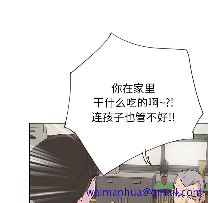 优质女人[h漫]韩漫全集-优质女人-第 42 章无删减无遮挡章节图片 