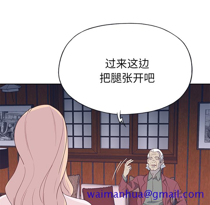 优质女人[h漫]韩漫全集-优质女人-第 42 章无删减无遮挡章节图片 