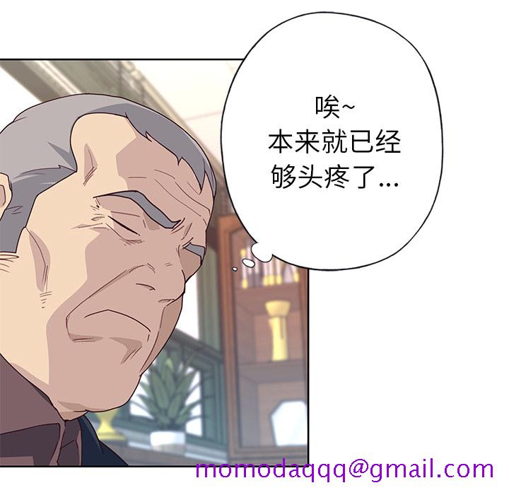 优质女人[h漫]韩漫全集-优质女人-第 42 章无删减无遮挡章节图片 