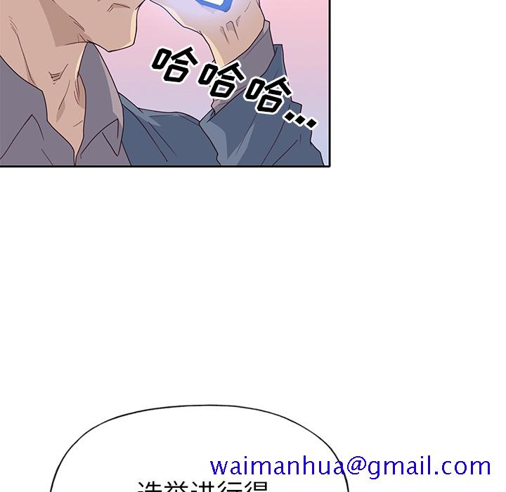优质女人[h漫]韩漫全集-优质女人-第 42 章无删减无遮挡章节图片 