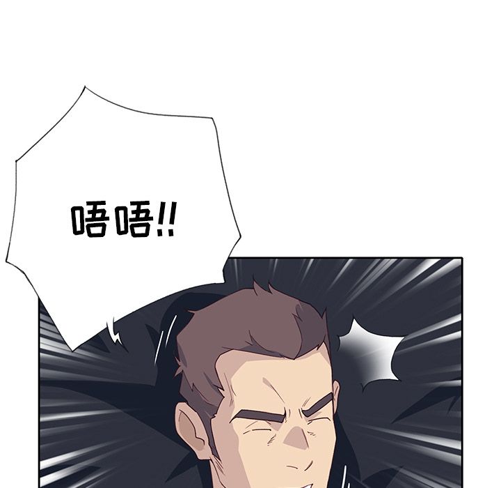优质女人[h漫]韩漫全集-优质女人-第 42 章无删减无遮挡章节图片 