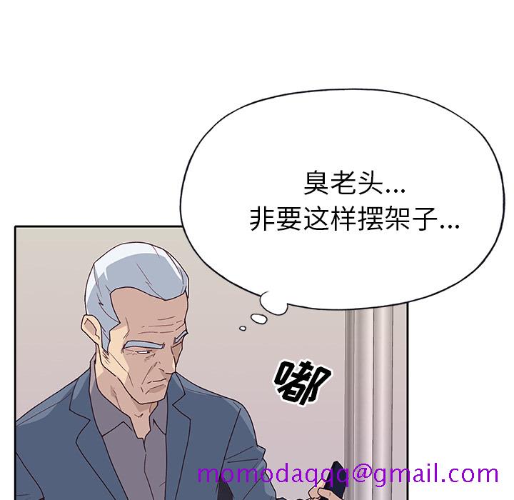 优质女人[h漫]韩漫全集-优质女人-第 42 章无删减无遮挡章节图片 