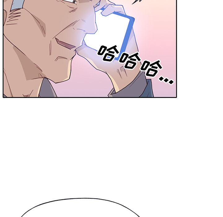 优质女人[h漫]韩漫全集-优质女人-第 42 章无删减无遮挡章节图片 