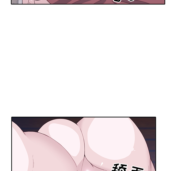 优质女人[h漫]韩漫全集-优质女人-第 42 章无删减无遮挡章节图片 