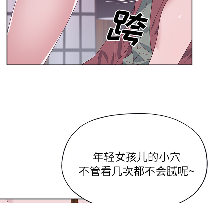 优质女人[h漫]韩漫全集-优质女人-第 42 章无删减无遮挡章节图片 