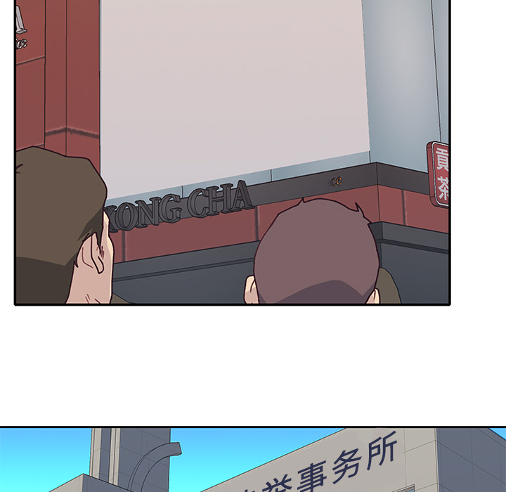 优质女人[h漫]韩漫全集-优质女人-第 42 章无删减无遮挡章节图片 