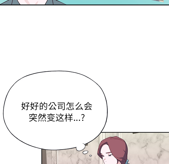 优质女人[h漫]韩漫全集-优质女人-第 42 章无删减无遮挡章节图片 