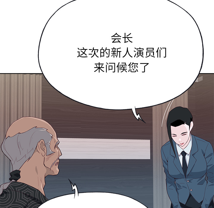 优质女人[h漫]韩漫全集-优质女人-第 44 章无删减无遮挡章节图片 