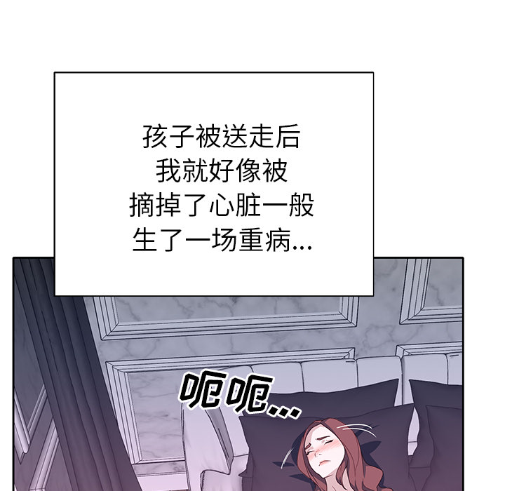 优质女人[h漫]韩漫全集-优质女人-第 44 章无删减无遮挡章节图片 