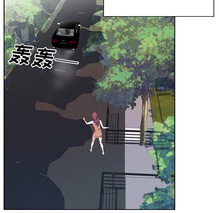 优质女人[h漫]韩漫全集-优质女人-第 44 章无删减无遮挡章节图片 