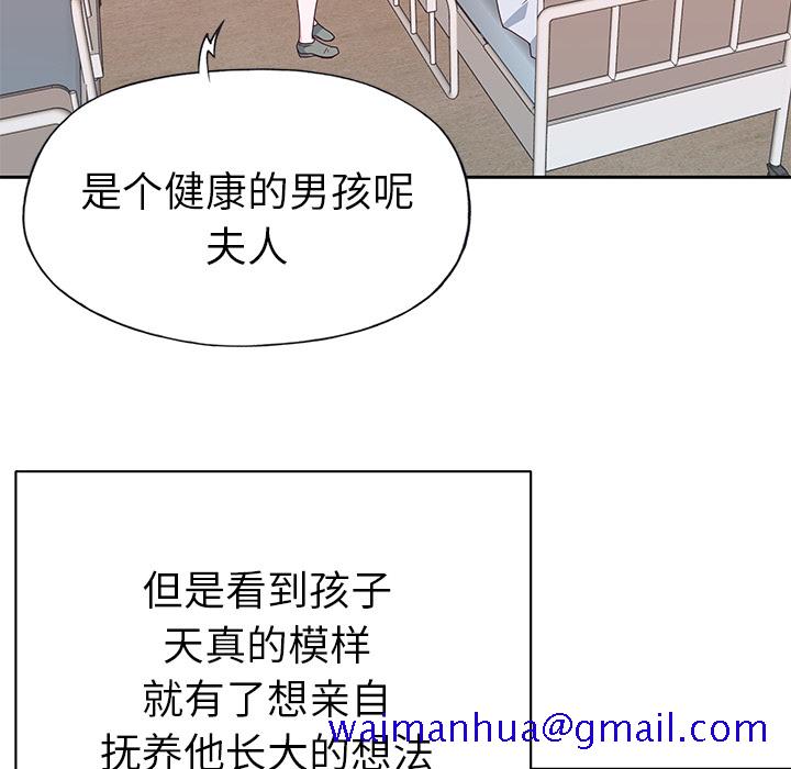 优质女人[h漫]韩漫全集-优质女人-第 44 章无删减无遮挡章节图片 