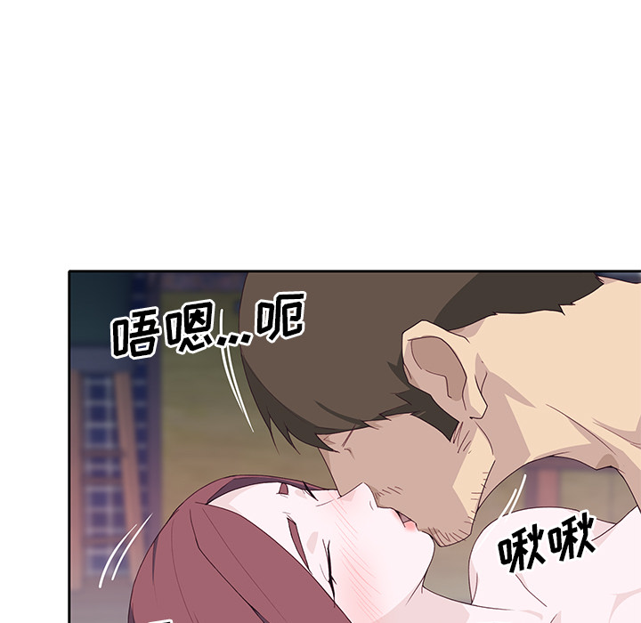 优质女人[h漫]韩漫全集-优质女人-第 44 章无删减无遮挡章节图片 
