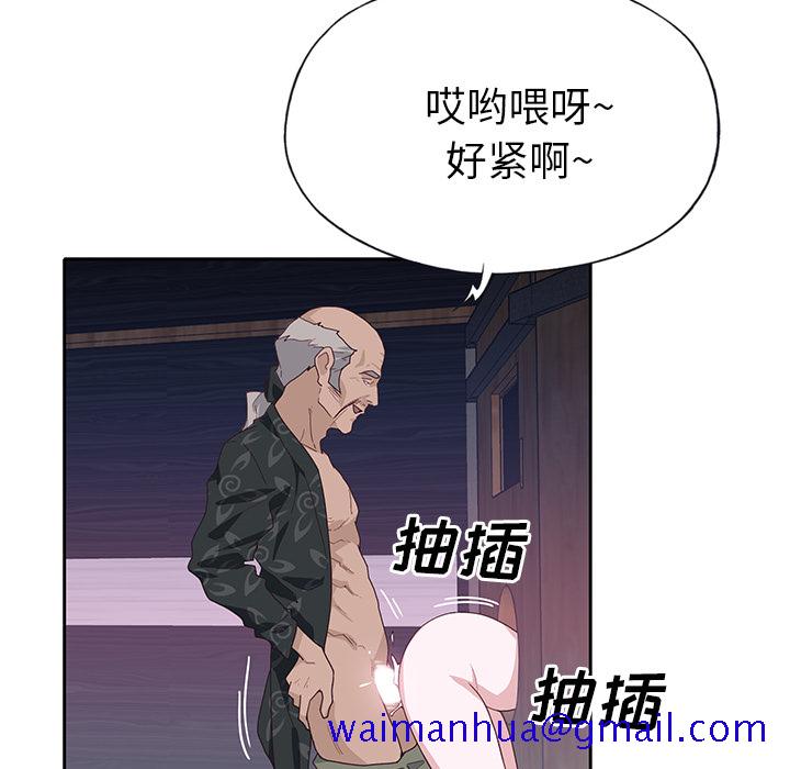 优质女人[h漫]韩漫全集-优质女人-第 44 章无删减无遮挡章节图片 