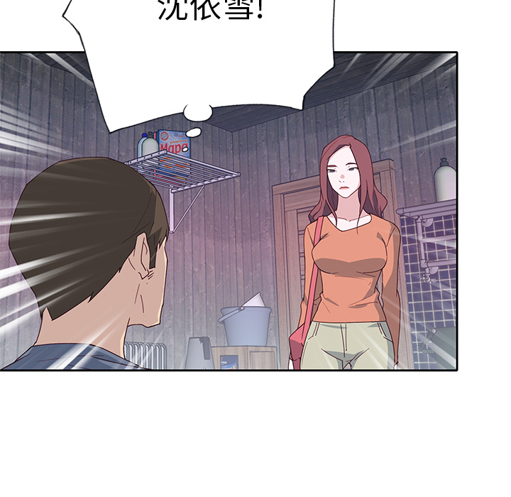 优质女人[h漫]韩漫全集-优质女人-第 44 章无删减无遮挡章节图片 
