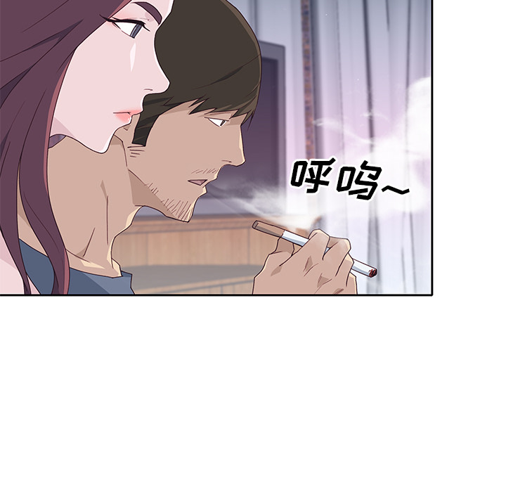优质女人[h漫]韩漫全集-优质女人-第 44 章无删减无遮挡章节图片 