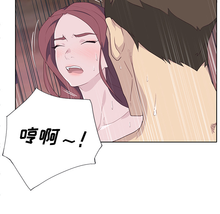 优质女人[h漫]韩漫全集-优质女人-第 44 章无删减无遮挡章节图片 