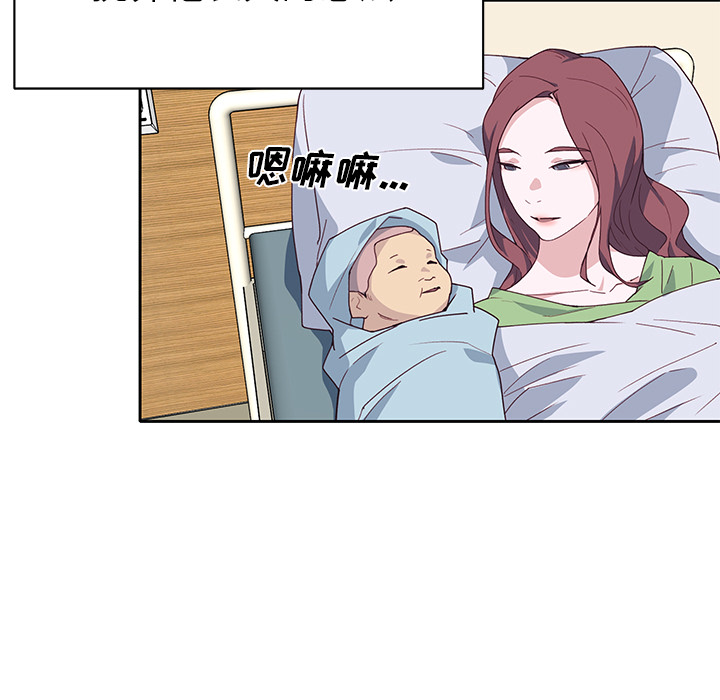 优质女人[h漫]韩漫全集-优质女人-第 44 章无删减无遮挡章节图片 