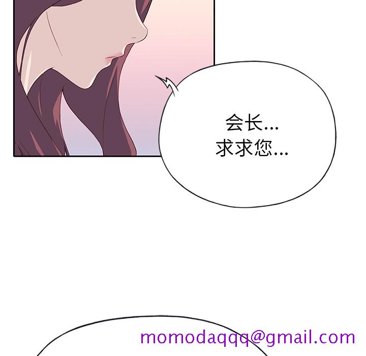 优质女人[h漫]韩漫全集-优质女人-第 44 章无删减无遮挡章节图片 