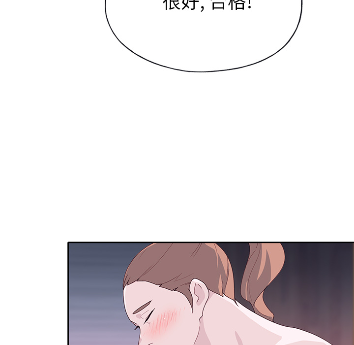 优质女人[h漫]韩漫全集-优质女人-第 44 章无删减无遮挡章节图片 