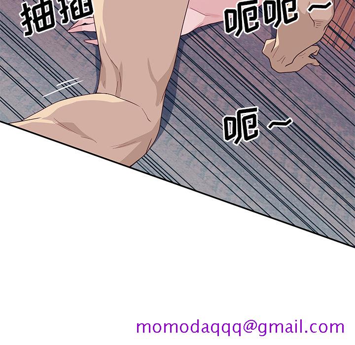 优质女人[h漫]韩漫全集-优质女人-第 44 章无删减无遮挡章节图片 