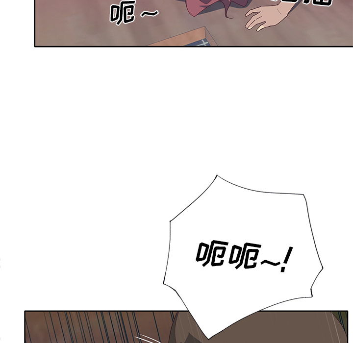 优质女人[h漫]韩漫全集-优质女人-第 44 章无删减无遮挡章节图片 