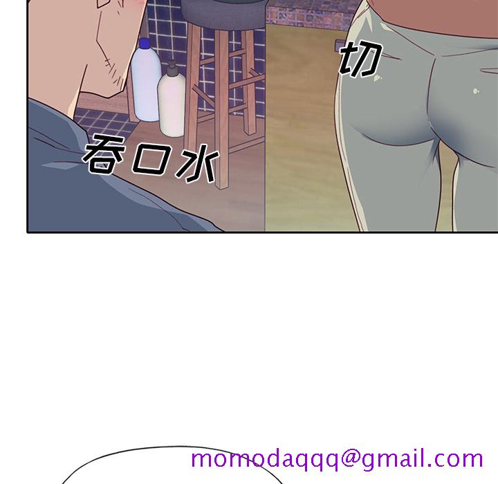 优质女人[h漫]韩漫全集-优质女人-第 44 章无删减无遮挡章节图片 