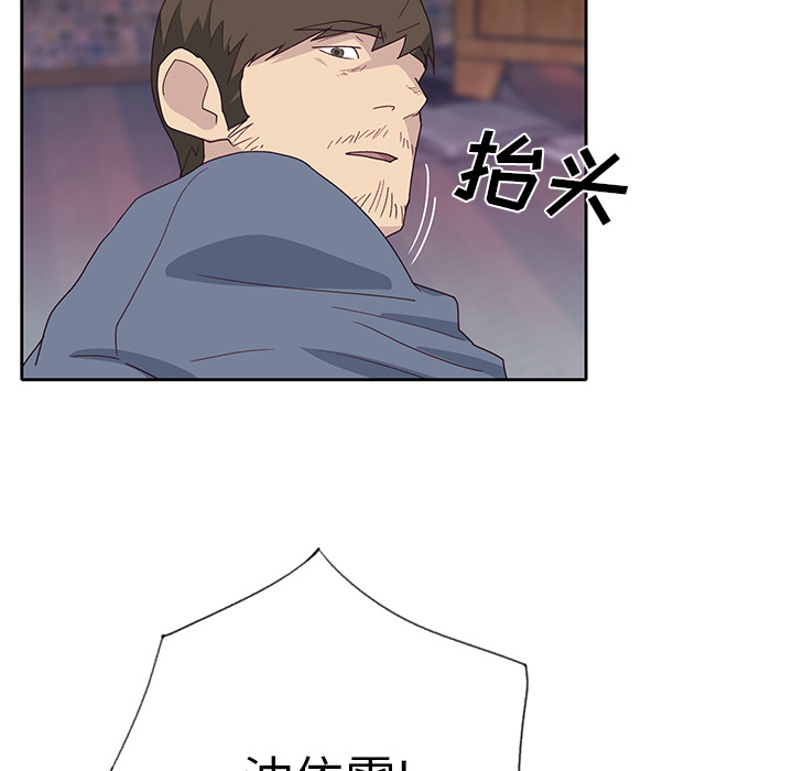 优质女人[h漫]韩漫全集-优质女人-第 44 章无删减无遮挡章节图片 