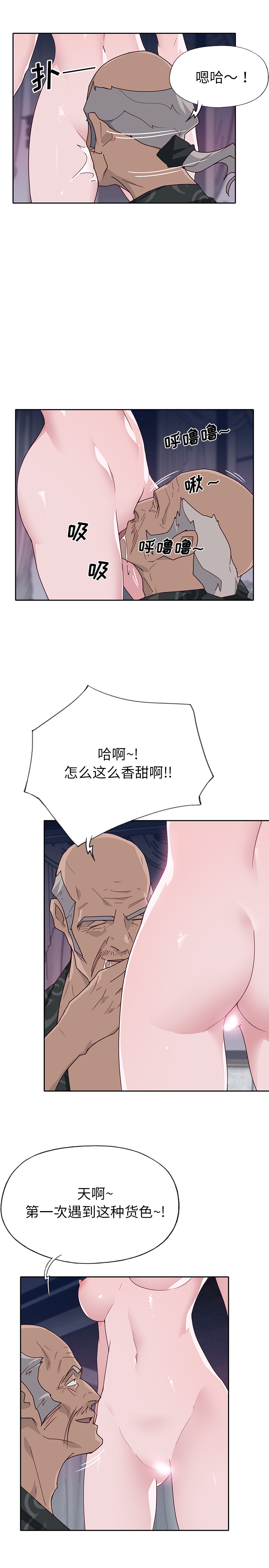 优质女人[h漫]韩漫全集-优质女人-第 46 章无删减无遮挡章节图片 