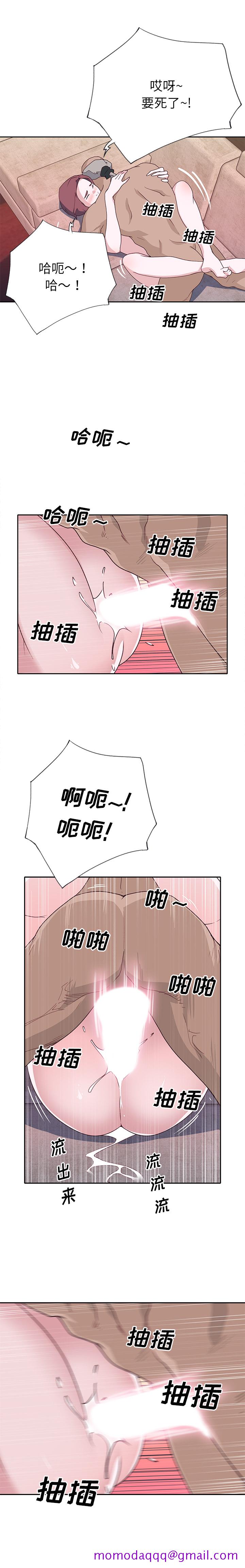 优质女人[h漫]韩漫全集-优质女人-第 46 章无删减无遮挡章节图片 