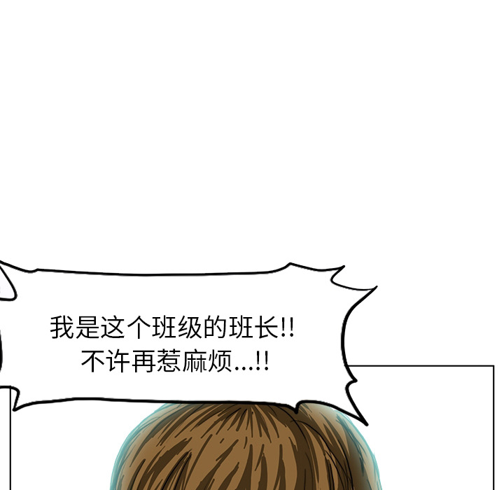 极道高校生[抖漫]韩漫全集-极道高校生-第 0 章无删减无遮挡章节图片 