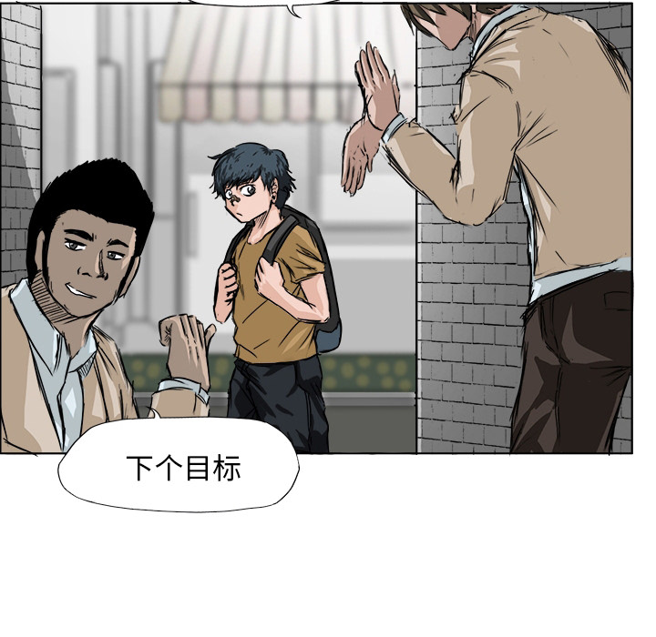 极道高校生[抖漫]韩漫全集-极道高校生-第 0 章无删减无遮挡章节图片 