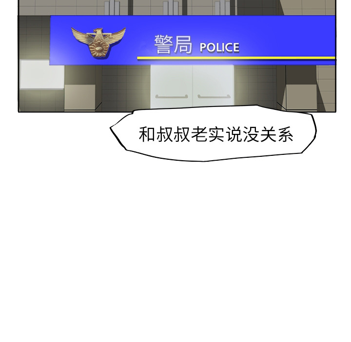 极道高校生[抖漫]韩漫全集-极道高校生-第 0 章无删减无遮挡章节图片 