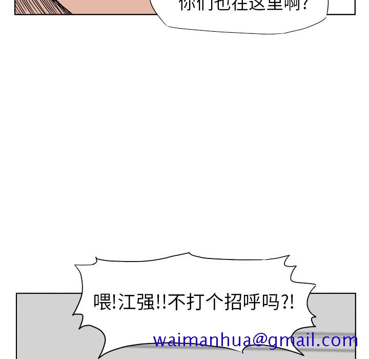 极道高校生[抖漫]韩漫全集-极道高校生-第 0 章无删减无遮挡章节图片 