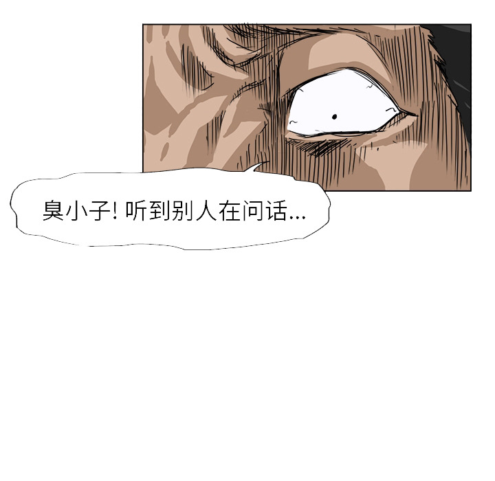 极道高校生[抖漫]韩漫全集-极道高校生-第 0 章无删减无遮挡章节图片 