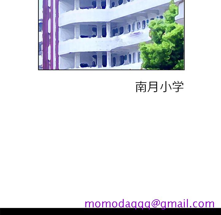 极道高校生[抖漫]韩漫全集-极道高校生-第 0 章无删减无遮挡章节图片 