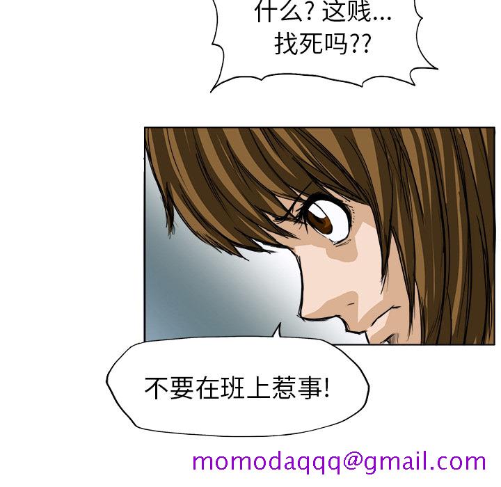 极道高校生[抖漫]韩漫全集-极道高校生-第 0 章无删减无遮挡章节图片 