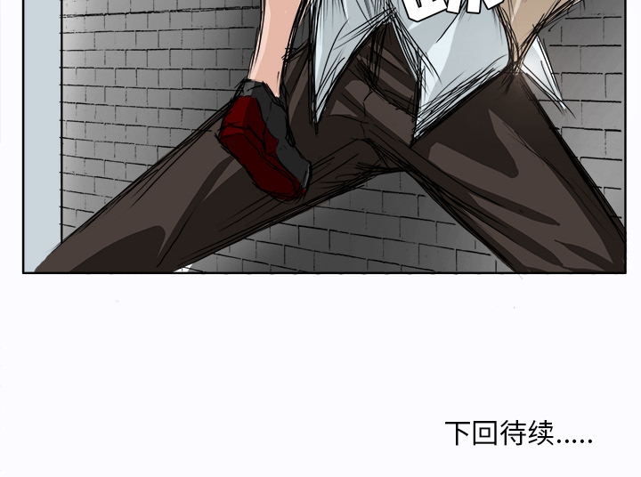 极道高校生[抖漫]韩漫全集-极道高校生-第 1 章无删减无遮挡章节图片 