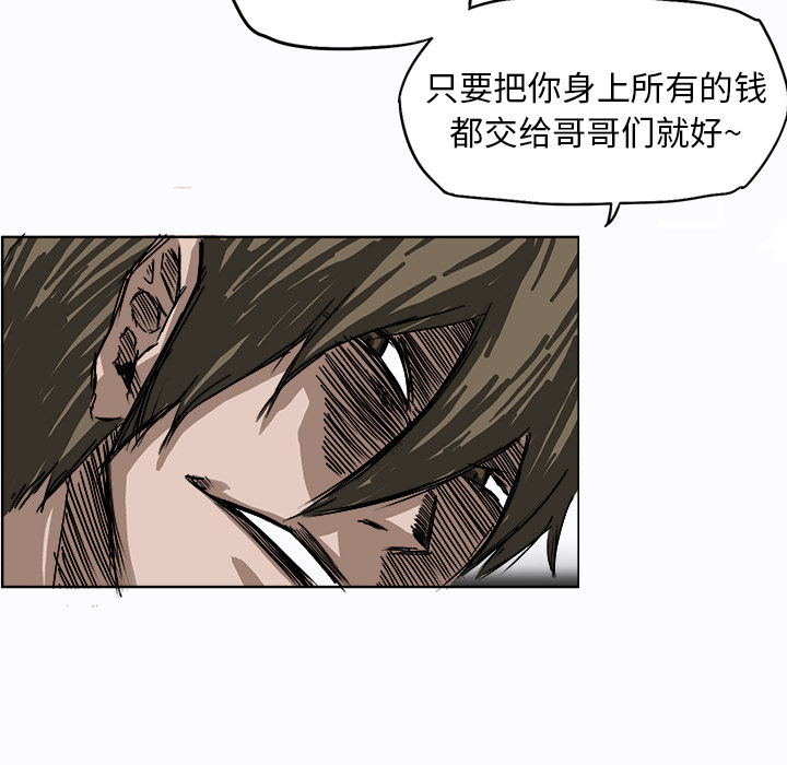 极道高校生[抖漫]韩漫全集-极道高校生-第 1 章无删减无遮挡章节图片 