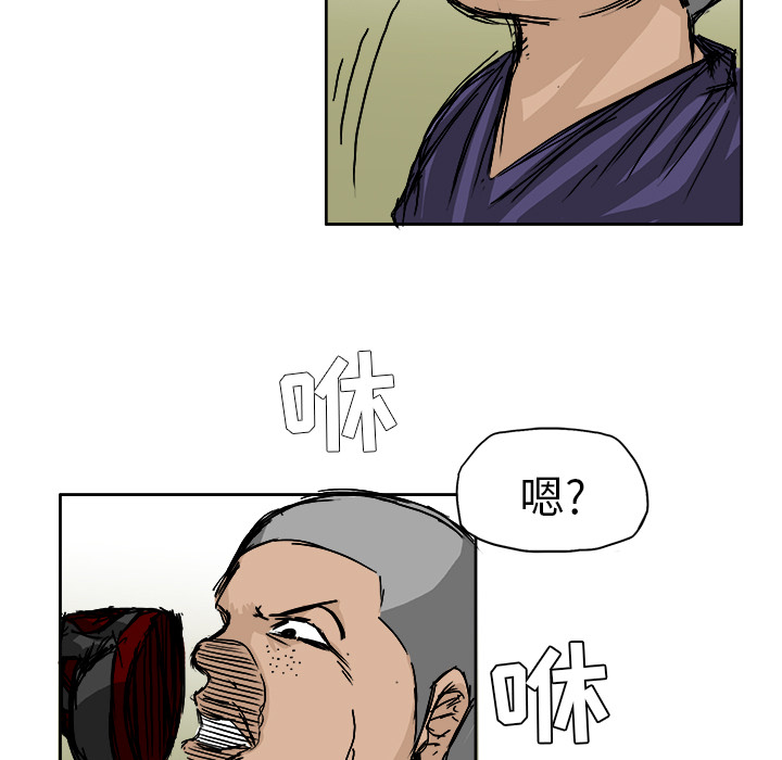 极道高校生[抖漫]韩漫全集-极道高校生-第 1 章无删减无遮挡章节图片 