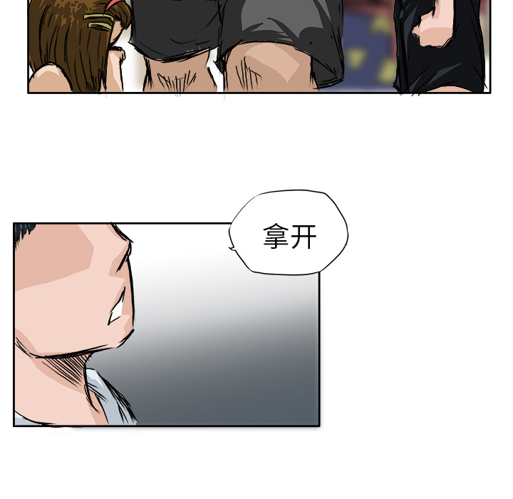 极道高校生[抖漫]韩漫全集-极道高校生-第 1 章无删减无遮挡章节图片 