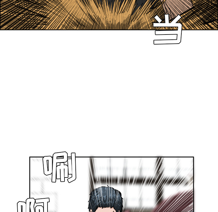 极道高校生[抖漫]韩漫全集-极道高校生-第 1 章无删减无遮挡章节图片 